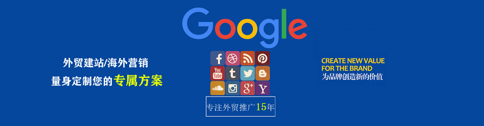 闽清网络推广竞价