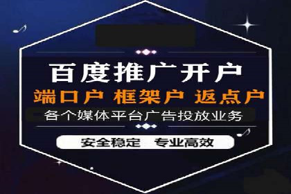 百度信息流广告的投放策略及某行业具体应用案例